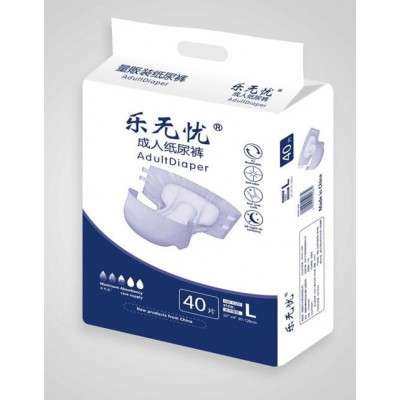 成人纸尿裤L号特价一次性尿裤老人纸尿裤40片装图1
