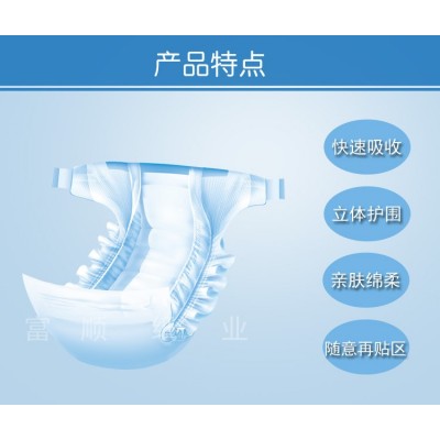 成人纸尿裤L号特价一次性尿裤老人纸尿裤40片装图5