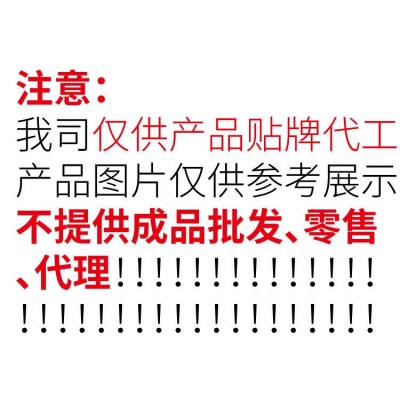 中老年辅酶q10软胶囊保健品委托备案代加工 支持出口外贸oem加工图4