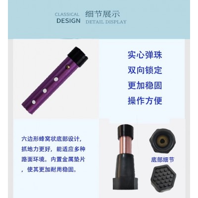 直销儿童拐杖轻便防滑小孩骨折可调节肘拐残疾人拐杖助行器儿童拐图4