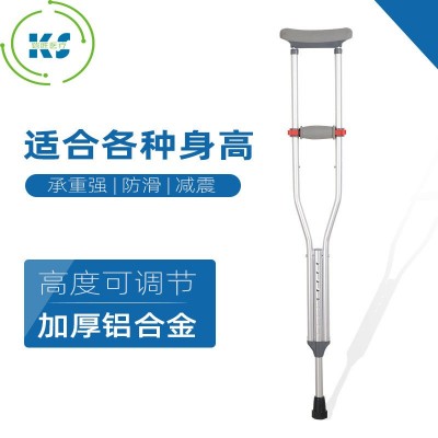 厂家生产腋下拐扙双拐成人骨折防滑摔伤老年人可调节拐杖图5