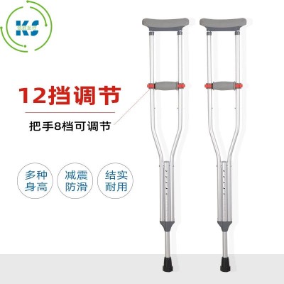 厂家生产腋下拐扙双拐成人骨折防滑摔伤老年人可调节拐杖图3