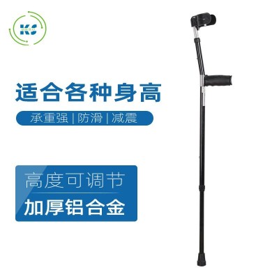 厂家供应铝合金肘拐 肘拐杖 肘拐 高度可调拐杖 肘部拐杖 批发图3