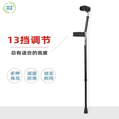 厂家供应铝合金肘拐 肘拐杖 肘拐 高度可调拐杖 肘部拐杖 批发图2