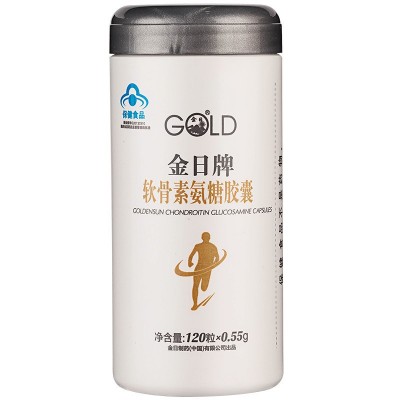 金日牌软骨素氨糖胶囊 0.55g/粒*120粒 支持专柜验货 一件代发图3