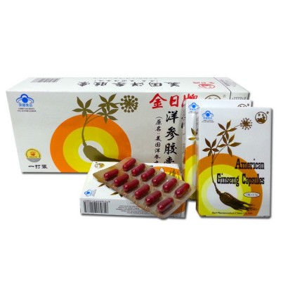 金日牌美国洋参胶囊0.5g/粒*12粒/盒*13盒白色 商超同款 防伪查询图4