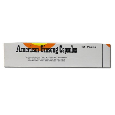 金日牌美国洋参胶囊0.5g/粒*12粒/盒*13盒白色 商超同款 防伪查询图2