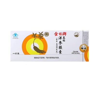 金日牌美国洋参胶囊0.5g/粒*12粒/盒*13盒白色 商超同款 防伪查询