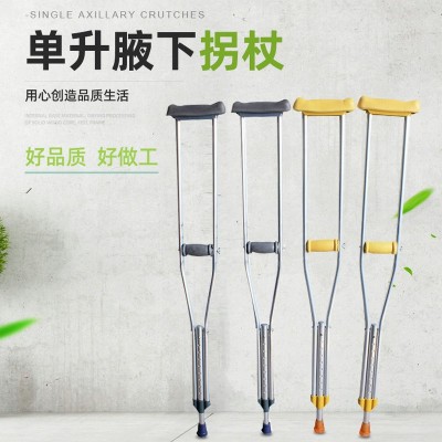 单升拐杖老人医用拐杖残疾人骨折双拐伸缩可调节防滑腋下拐助行器图2