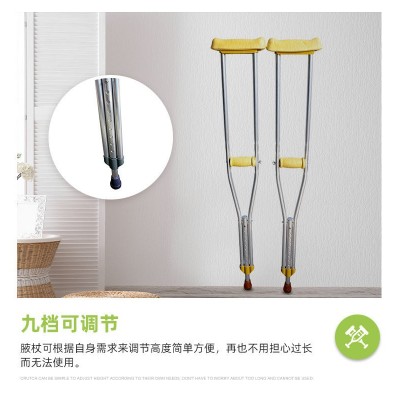 单升拐杖老人医用拐杖残疾人骨折双拐伸缩可调节防滑腋下拐助行器图4