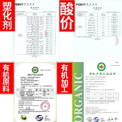 灵芝孢子油软胶囊0.5g*100粒散装椴木灵芝孢子粉提取物超临界萃取图3