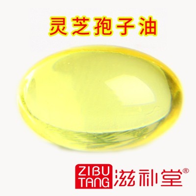 灵芝孢子油软胶囊0.5g*100粒散装椴木灵芝孢子粉提取物超临界萃取图5