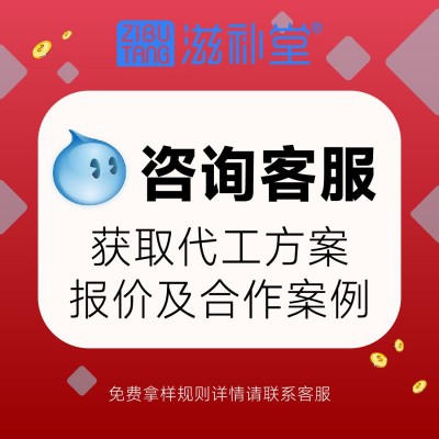滋补堂牌 破壁灵芝孢子粉 灵芝多糖3.5 三萜12 自有基地 1件代发图3
