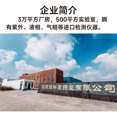 滋补堂牌 破壁灵芝孢子粉 灵芝多糖3.5 三萜12 自有基地 1件代发图4