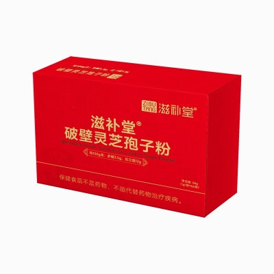 滋补堂牌 破壁灵芝孢子粉 灵芝多糖3.5 三萜12 自有基地 1件代发图5