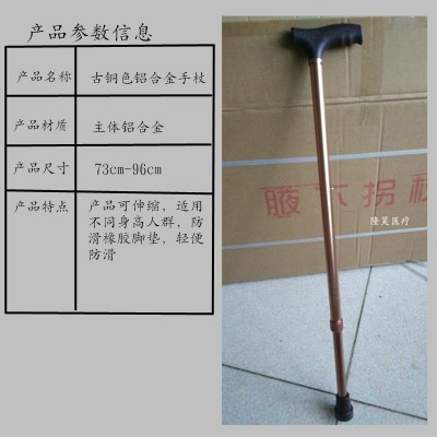 厂家批发铝合金手杖单脚拐杖可伸缩老人拐杖拐棍轻便助行器图5