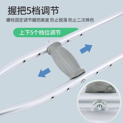 厂家批发腋下拐多档位 可调节伸缩 单升铝合金不锈钢拐杖 助行器图2
