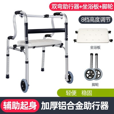 朗和助行器 老人走路铝合金残疾人四脚拐杖行走辅助器老年助步器图4