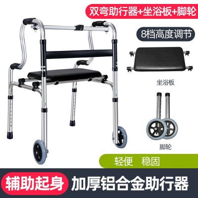 朗和助行器 老人走路铝合金残疾人四脚拐杖行走辅助器老年助步器图3