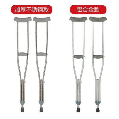 厂家批发腋下拐多档位 可调节伸缩 单升铝合金不锈钢拐杖 助行器图4