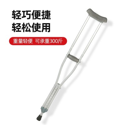 厂家批发腋下拐多档位 可调节伸缩 单升铝合金不锈钢拐杖 助行器图2