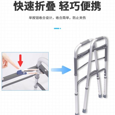 老年人无轮助行器轻便携带高度可调 残疾人康复辅助架双扣协步椅图2