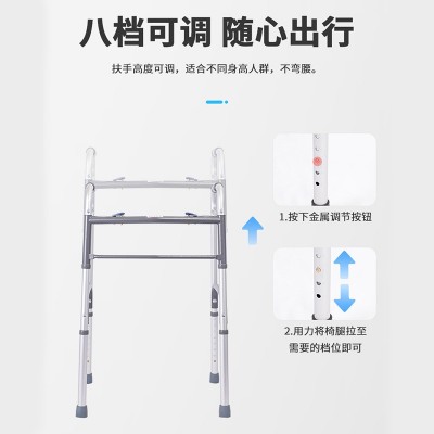 老年人无轮助行器轻便携带高度可调 残疾人康复辅助架双扣协步椅图3