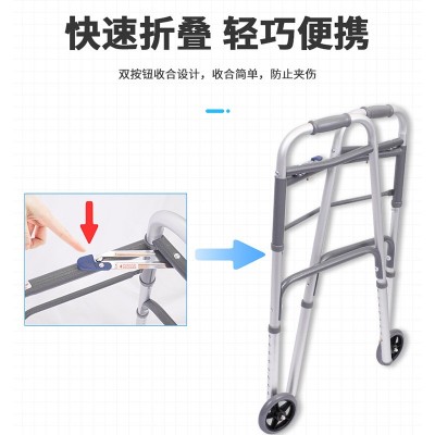 老年人协步椅带轮协步器 铝合金老人折叠助行器残疾人 康复助步器图2