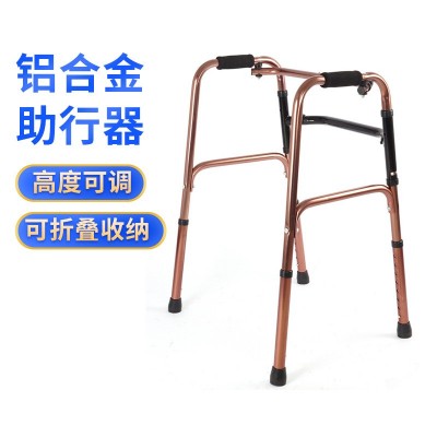 老年铝合金助行器 助步器残疾人助力器四脚拐杖 高低调节助行器