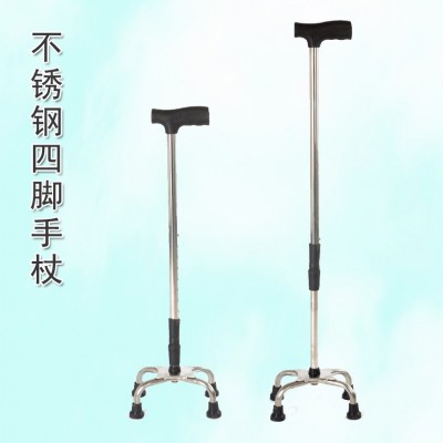 厂家批发不锈钢四角拐杖 四脚手杖肘拐 老人拐杖登山杖轻便助行器图2