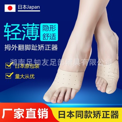 现货拇外翻脚趾矫正器大拇指外翻矫正器女大脚骨母趾头纠正分趾器