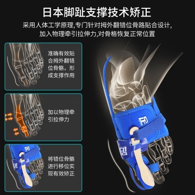 源头工厂三维压强拇外翻矫正器大脚骨脚趾矫形器大拇指分趾器直销图3