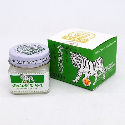 越白虎白虎膏活络膏原装正品长沙白虎活络膏瓶装