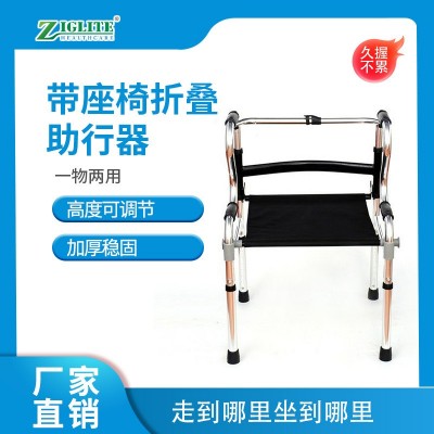 带座椅折叠代步助行器老人走路铝合金残疾人四脚拐杖行走辅助器