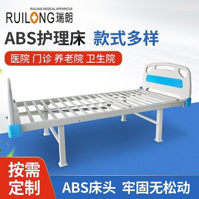 多功能医疗病床医院养老院瘫痪病人起背平板病床手动单双摇护理床