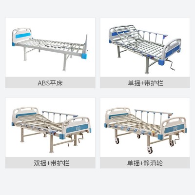 多功能医疗病床医院养老院瘫痪病人起背平板病床手动单双摇护理床图4