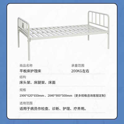 手动护理床定 制诊所医院养老院单摇碳钢病床观察陪护平型医疗床图4