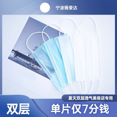 薇爱达一次性一层两层三层夏季薄款透气口罩瘦脸批发图1