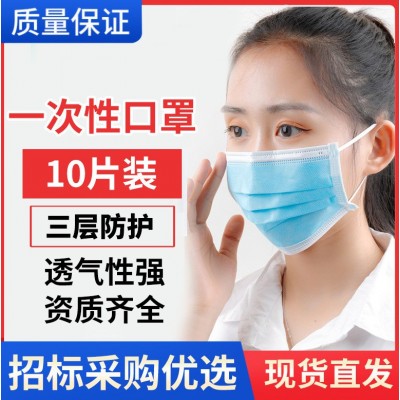 K现货成人儿童三层一次性口罩熔喷布防尘雾霾口罩口罩批发