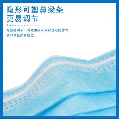 彬荣医用外科口罩灭菌型单片装三层防护熔喷布独立包装一次性口罩图5