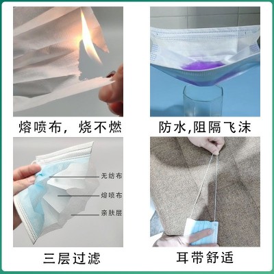 医用口罩三层防护防尘口罩工业粉尘夏季透气厂家独立包装口 罩批发图5
