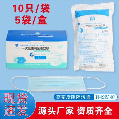 医用级口罩独立包装平面口罩便携医护专用一次性医用口罩批发厂家图3