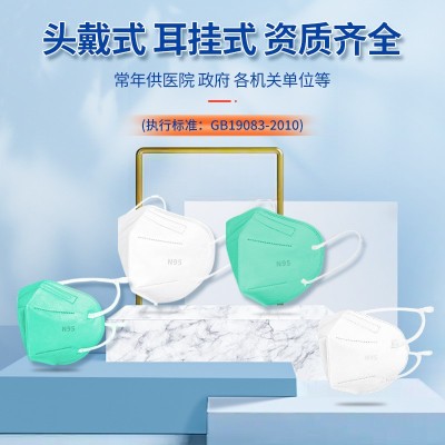 工厂现货批发医用灭菌防护n95n95独立包装儿童kn95一次性 口罩包邮图2