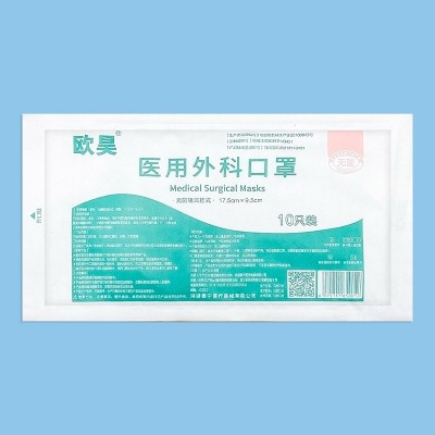 医用外科口罩一次性医用口罩防尘成人挂耳式防细菌飞沫隔离病菌图5