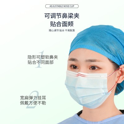 医用外科口罩独立包装一次性医用口罩防尘成人挂耳式防细菌飞沫X图3