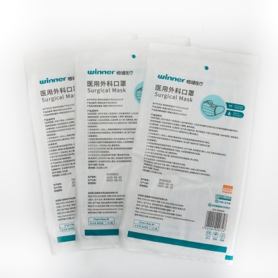 稳健 医用外科口罩独立包装一次性医用外科灭菌级药店款800只/件图4