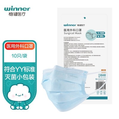 奥美儿童医用外口罩无菌独立口罩宝宝幼儿口鼻防护1200只/件图1