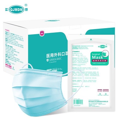 江赫医用外科口罩50只/10只装三层防护一次性灭菌级纸塑独立包装图3