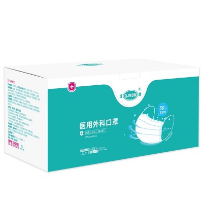 江赫医用外科口罩50只/10只装三层防护一次性灭菌级纸塑独立包装图4