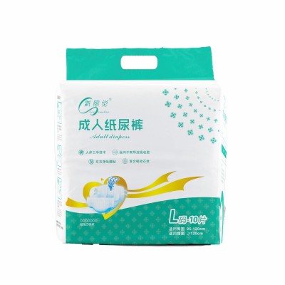 一次性xl特大加大号老年人老人成人尿不湿 老人成人专用纸尿裤图5